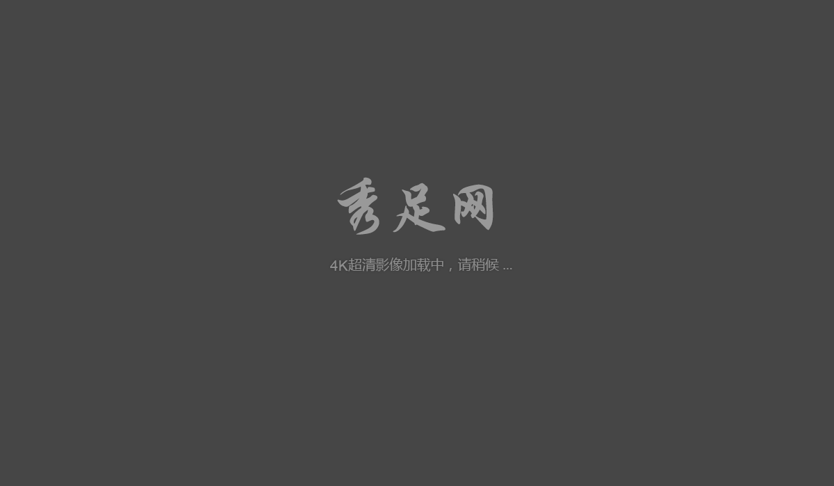 《挠眼镜小姐姐嫩足》作品图